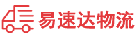 岳阳到江门物流公司